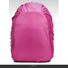 画像をギャラリービューアに読み込む, レインカバー　リュック　自転車　後ろ　ザックカバー　防水　35リットル　レインコート 　カッパ　軽量　リュックカバー　雨天対策

