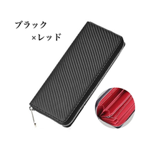 画像をギャラリービューアに読み込む, 財布/メンズ/長財布/薄い/ラウンドファスナー/牛皮/レザー/薄型/カード入れ/青/黒/カード大容量/新品/大容量/カーボン/メンズ財布ブランド/格付け/30代/ランキング/20代/二つ折り/高校生/50代/安い
