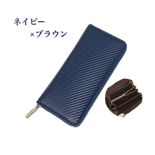 画像をギャラリービューアに読み込む, 財布/メンズ/長財布/薄い/ラウンドファスナー/牛皮/レザー/薄型/カード入れ/青/黒/カード大容量/新品/大容量/カーボン/メンズ財布ブランド/格付け/30代/ランキング/20代/二つ折り/高校生/50代/安い
