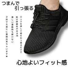 画像をギャラリービューアに読み込む, 靴ひも　結ばない　ほどけない　おしゃれ　120cm　スニーカー　２本１足セット　結ばない靴ひも　ボタンロック
