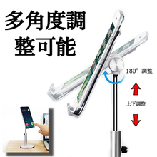 画像をギャラリービューアに読み込む, タブレット スタンド スマホスタンド 　タブレットホルダー　卓上 アルミ ホルダー ゲーム マルチスタンド コンパクト アイフォン アイパッド 丈夫

