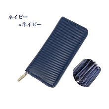 画像をギャラリービューアに読み込む, 財布/メンズ/長財布/薄い/ラウンドファスナー/牛皮/レザー/薄型/カード入れ/青/黒/カード大容量/新品/大容量/カーボン/メンズ財布ブランド/格付け/30代/ランキング/20代/二つ折り/高校生/50代/安い
