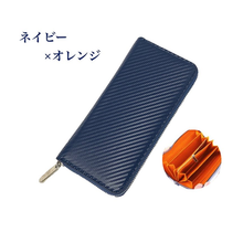 画像をギャラリービューアに読み込む, 財布/メンズ/長財布/薄い/ラウンドファスナー/牛皮/レザー/薄型/カード入れ/青/黒/カード大容量/新品/大容量/カーボン/メンズ財布ブランド/格付け/30代/ランキング/20代/二つ折り/高校生/50代/安い
