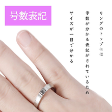 画像をギャラリービューアに読み込む, リングゲージ 1号-33号対応　指輪 ゲージ 指 の サイズ 計測 号数 を測れる 指の太さをはかる指輪　サイズゲージ レディース メンズ
