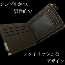 画像をギャラリービューアに読み込む, 財布　メンズ　二つ折り財布 　薄い　カード入れあり　おしゃれ　小銭入れあり 使いやすい　コンパクト ＰＵレザー　20代　30代　40代　50代
