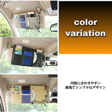 画像をギャラリービューアに読み込む, 車 サンバイザー　収納 カバー　隙間　収納ケース　小物　スリム　ポケット 車用 バイザー スマホ サングラス 小物 iphone　アイデア　ボックス
