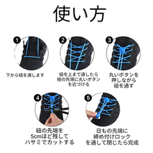 画像をギャラリービューアに読み込む, 靴ひも　結ばない　ほどけない　おしゃれ　120cm　スニーカー　２本１足セット　結ばない靴ひも　ボタンロック
