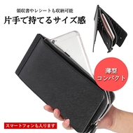 カードケース 片手で持てるサイズ感 薄型コンパクト メイン画像