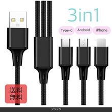 画像をギャラリービューアに読み込む, 3in1 Type-C Android iPhone
