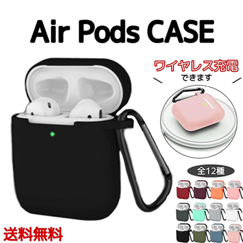 Air Pods CASE メイン画像