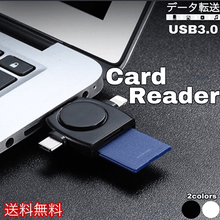 画像をギャラリービューアに読み込む, Card Reader メイン画像
