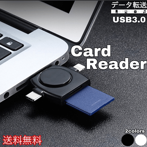 Card Reader メイン画像