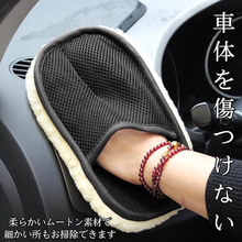 画像をギャラリービューアに読み込む, 洗車 ムートン グローブ　2個セット　車　スポンジ　泡　洗車ブラシ 　洗車 グッズ 洗車タオル 羊毛 プレゼント
