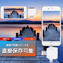 画像をギャラリービューアに読み込む, Card Reader 機能詳細
