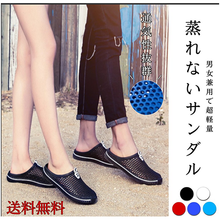 画像をギャラリービューアに読み込む, サンダル レディース　ぺたんこ　歩きやすい　おしゃれ 　子供　キッズ　スポーツ アウトドア スリッポン オフィス 軽量 夏　メンズ
