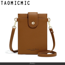 画像をギャラリービューアに読み込む, スマホポーチ　レディース ショルダー　ポーチ 　カードケース　肩掛け おしゃれ　スマホバッグ iphone12　携帯電話バッグ お散歩バッグ ランチバッグ
