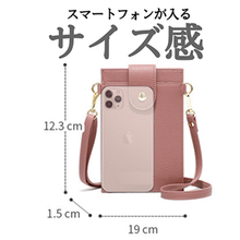 画像をギャラリービューアに読み込む, スマホポーチ　レディース ショルダー　ポーチ 　カードケース　肩掛け おしゃれ　スマホバッグ iphone12　携帯電話バッグ お散歩バッグ ランチバッグ
