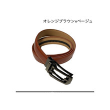 画像をギャラリービューアに読み込む, ベルト　穴なし　メンズ ビジネス 　オートロック　自動ベルト　おしゃれ 簡単　かっこいい　110cm　ブラック　32段階調整　 白　黒 　普段使い　安い
