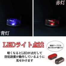 画像をギャラリービューアに読み込む, LED警報灯 LEDライト点滅
