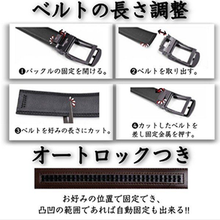 画像をギャラリービューアに読み込む, ベルト　穴なし　メンズ ビジネス 　オートロック　自動ベルト　おしゃれ 簡単　かっこいい　110cm　ブラック　32段階調整　 白　黒 　普段使い　安い
