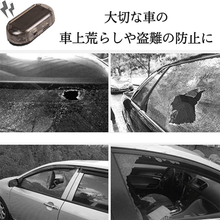 画像をギャラリービューアに読み込む, LED警報灯 盗難防止
