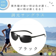 サングラス 偏光　調光　レディース　メンズ 　UVカット　30代　40代　50代　おしゃれ　運転　ゴルフ　スポーツ　ドライブ　バイク　ふちなし