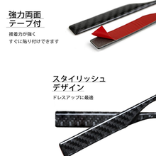 画像をギャラリービューアに読み込む, ミラーガード　サイドミラー　ドアミラー 車　ガード　プロテクター　傷防止　左右セット　外装　車用品　ドレスアップ
