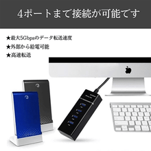画像をギャラリービューアに読み込む, USB3.0HUB 4ポートまで接続可能
