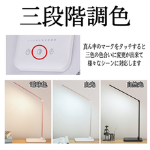 画像をギャラリービューアに読み込む, デスクライト LED　USB式　充電式　おしゃれ　子供　コードレス　卓上ライト　　調光　　明るい　レトロ　 　目に優しい　北欧　勉強　フレキシブル
