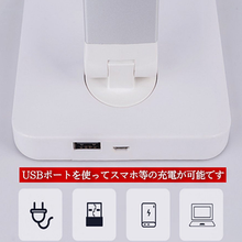 画像をギャラリービューアに読み込む, デスクライト LED　USB式　充電式　おしゃれ　子供　コードレス　卓上ライト　　調光　　明るい　レトロ　 　目に優しい　北欧　勉強　フレキシブル
