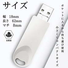 画像をギャラリービューアに読み込む, USB高速転送 Flash Drive 64GB サイズ

