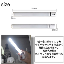 画像をギャラリービューアに読み込む, センサーライト 　電池式　 室内　人感　LED 　人感センサー　乾電池　屋外　屋内　廊下　玄関　クローゼット　玄関内　天井　おしゃれ　 取り付け　防犯
