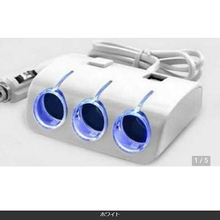 画像をギャラリービューアに読み込む, シガーソケット 　USB　３連 　 変換　充電　変換　急速　３ポート　アクセサリー　音楽　充電器 iPhone 携帯 車載　新品　送料無料
